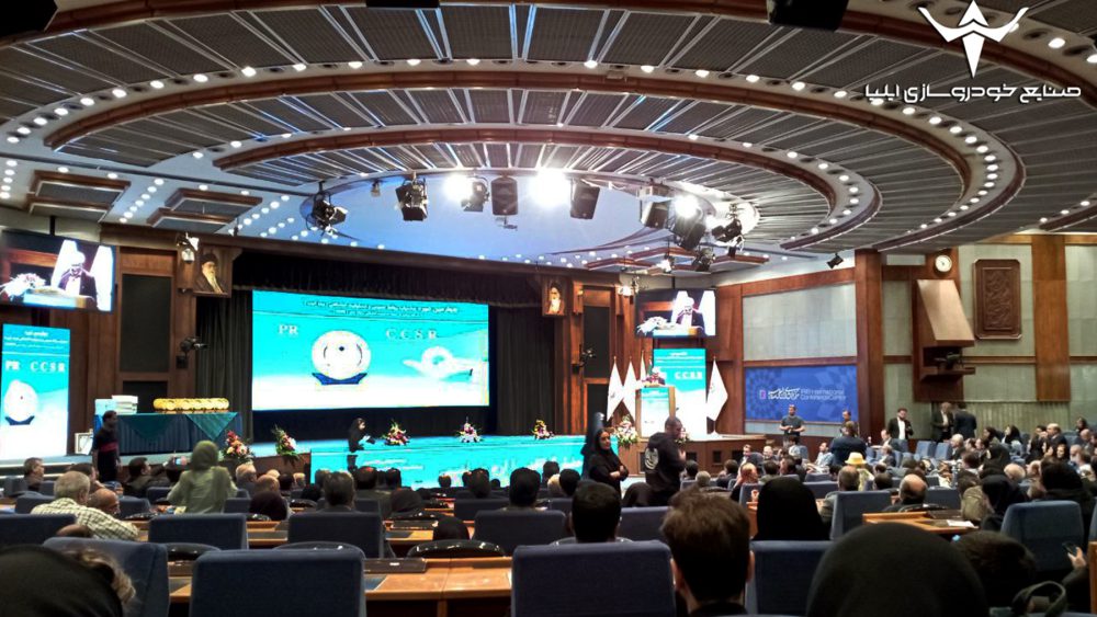 خودروسازی ایلیا