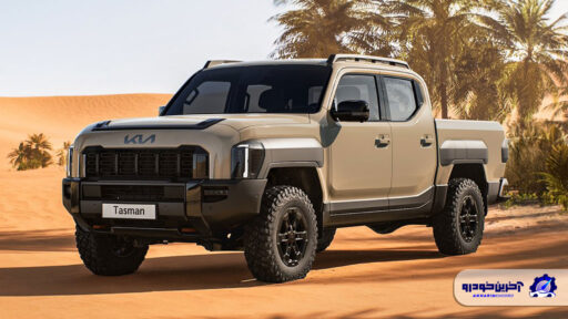 کیا تاسمان ؛ مشخصات فنی + معرفی