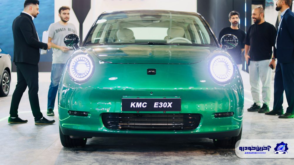 نمای رو به رو KMC E30X