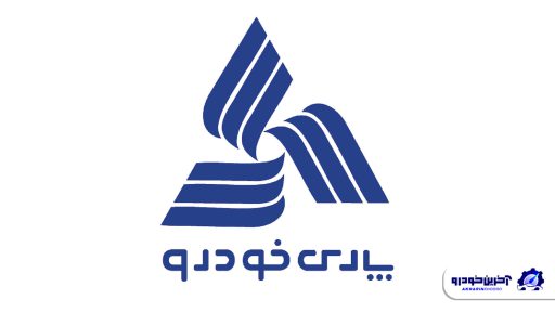 درآمد عملیاتی خپارس