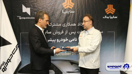 تکلیف خدمات کرولا هیبرید سایپا مشخص شد ؛ قرارداد همکاری مشترک سایپا با یک شرکت خصوصی