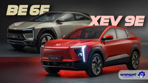 XEV 9e و BE 6e
