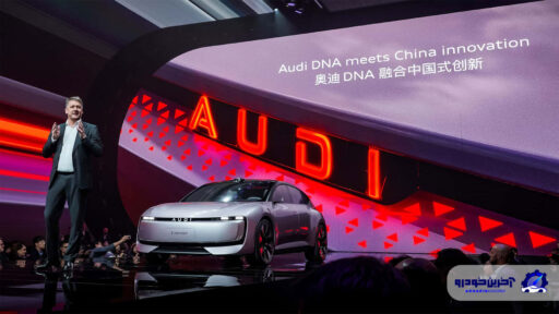 برند جدید AUDI