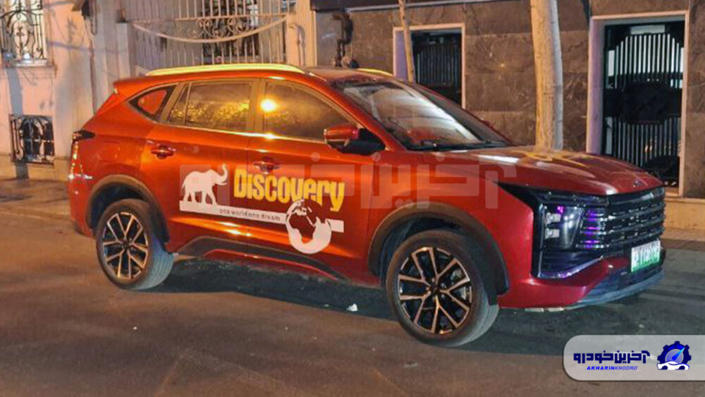 شاسی بلند جدید کرمان موتور