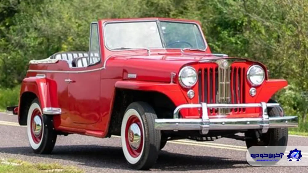 جیپ Willys Jeepster