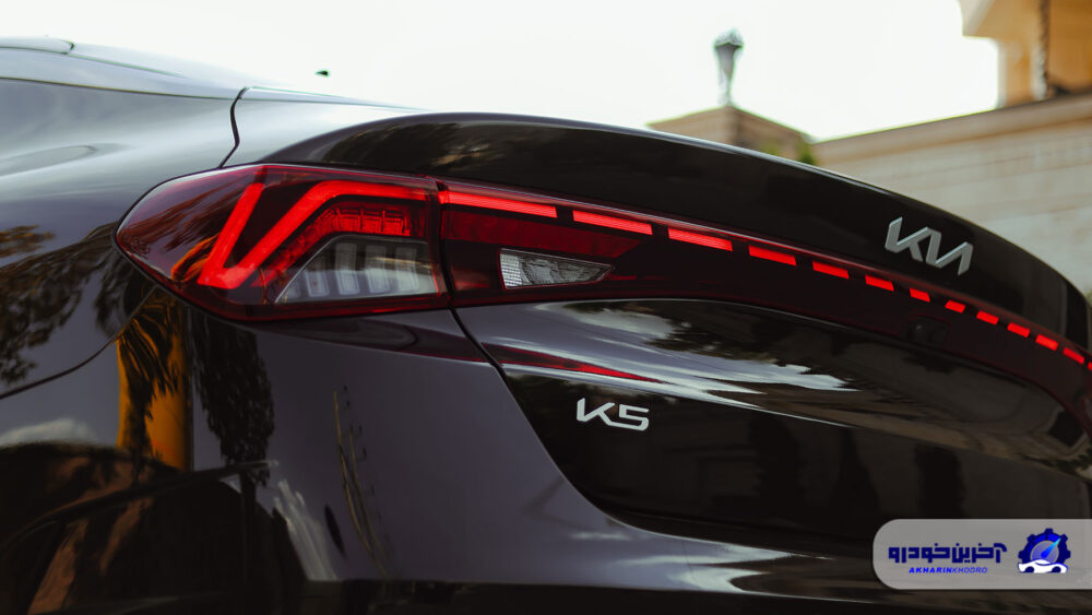 چراغ عقب KIA K5 توربو