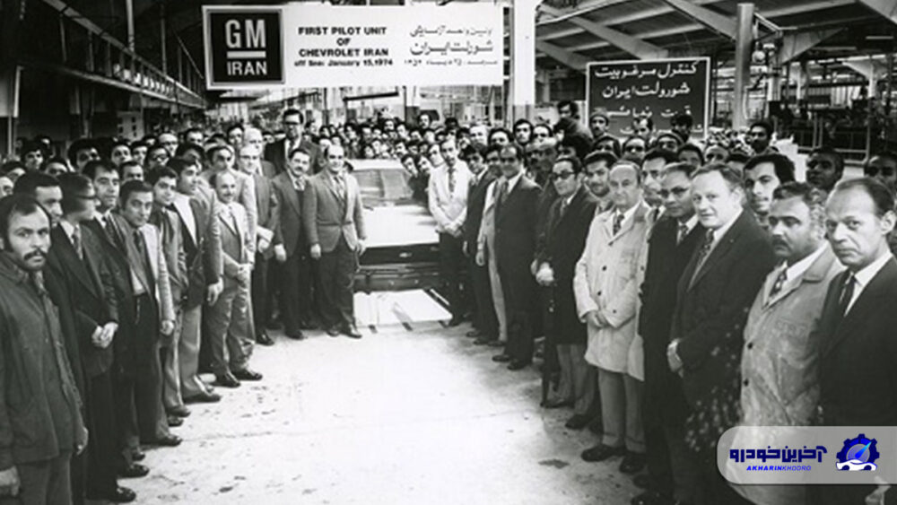 همکاری با جنرال موتورز