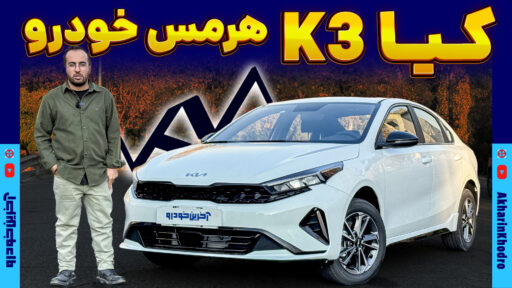 کیا K3