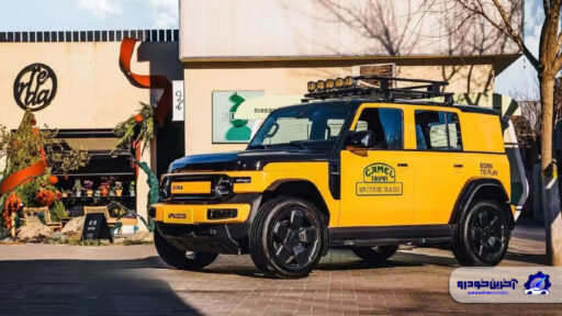چری iCar V23