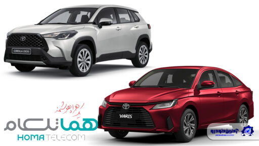 قیمت بالا و آپشن کم تویوتا های هما تلکام را شکست خواهد داد؟