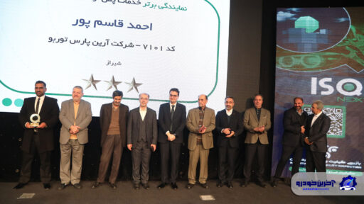 کسب رتبه برتر خدمات پس از فروش نمایندگی ‎های آرین پارس موتور در گزارش جدید ISQI
