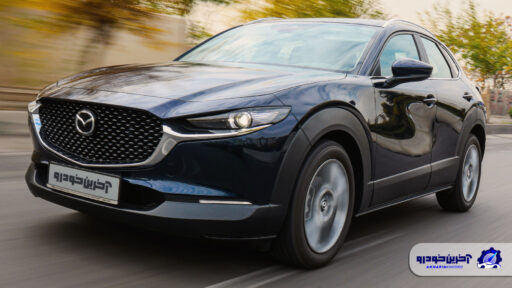 شرایط فروش فوری مزدا CX-30 در اتونوین اعلام شد - مهر 1405