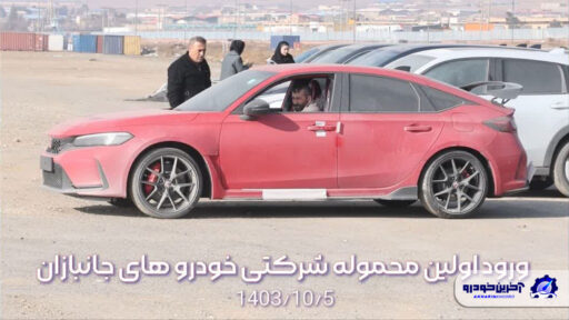 هوندا سیویک تایپ R