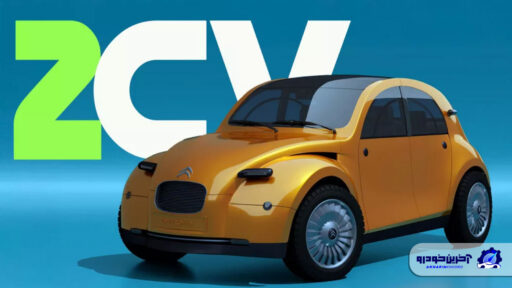سیتروئن 2CV