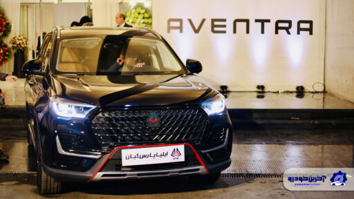 اونترا U75 پلاس