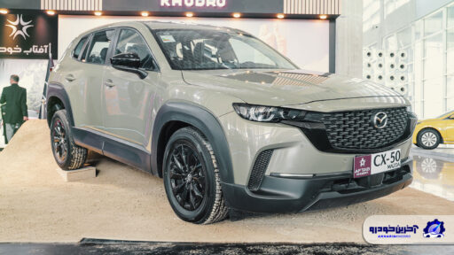 کراس اوور مزدا CX-50
