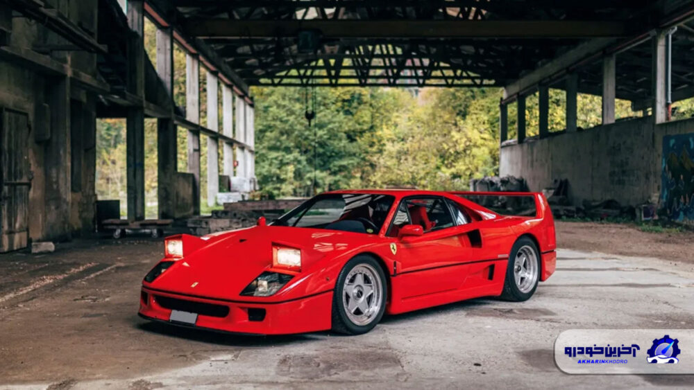 Ferrari F40