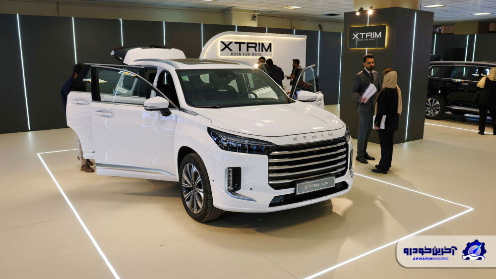 Xtrim در نمایشگاه خودروی کرمان