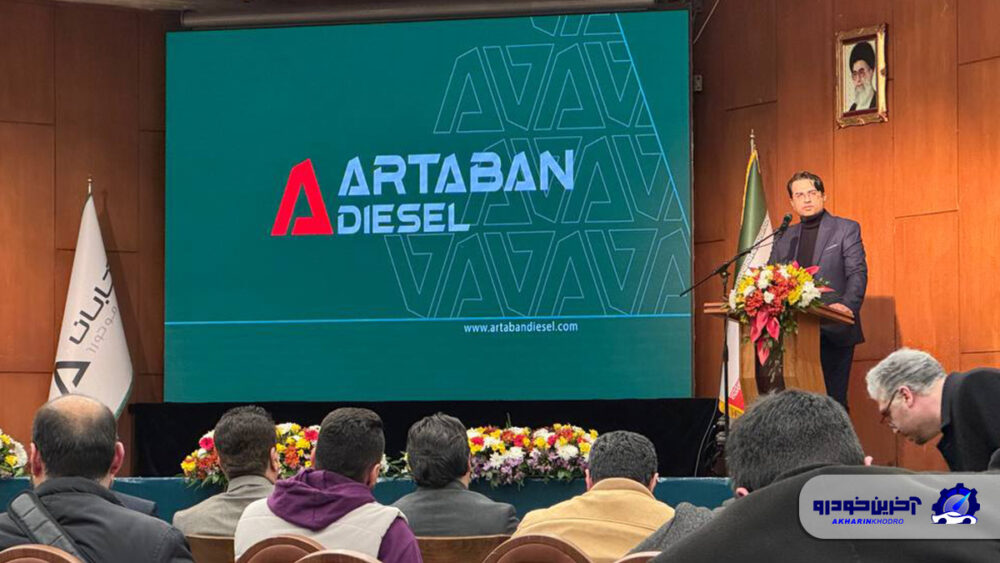 کامیونت آترا 6