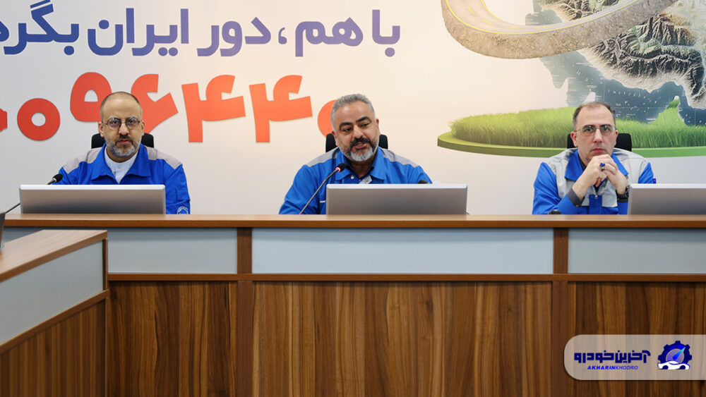 جلسه ایران خودرو برای نوروز