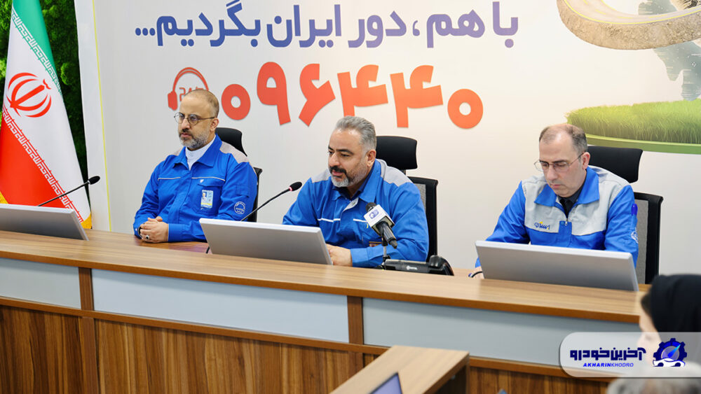 حضور متفاوت ایران خودرو در ایام نوروز
