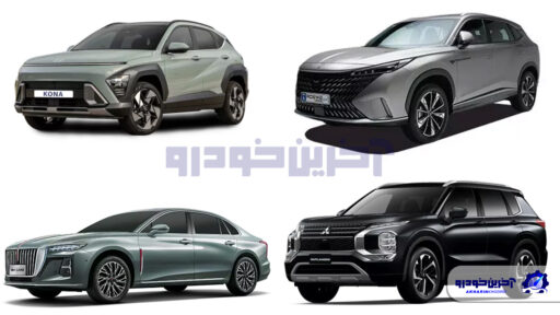 آخرین عرضه خودروهای وارداتی در 1403