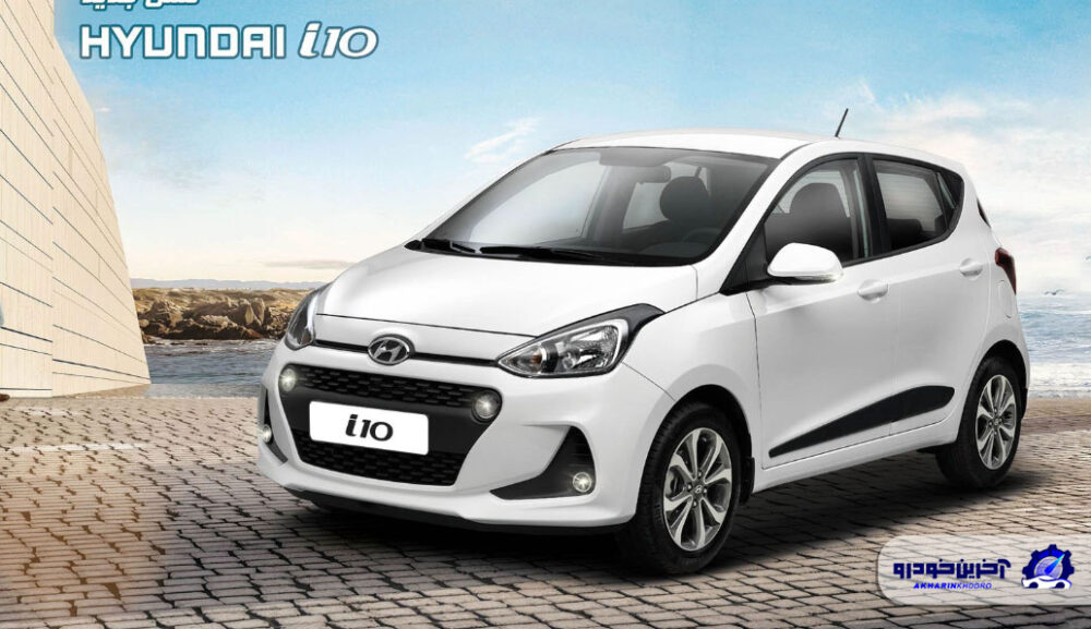 هیوندای i10