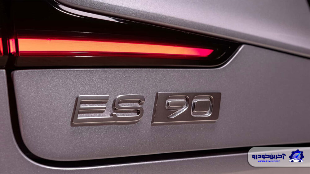 ES90
