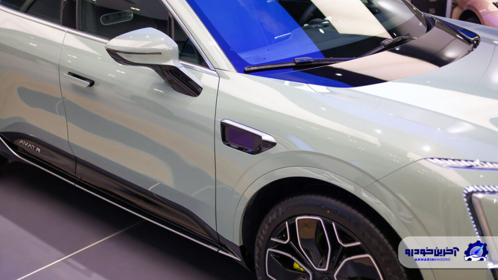 تجهیزات اوتار 11