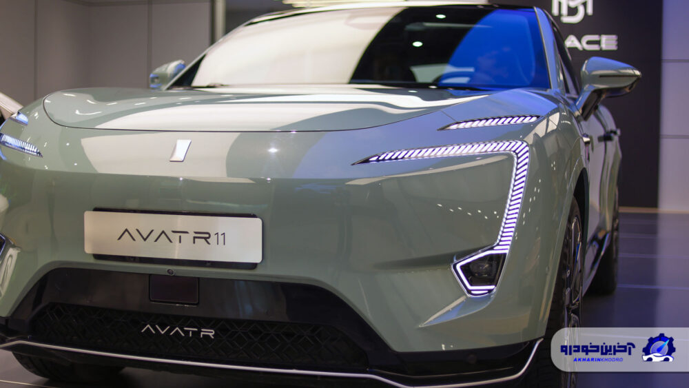 چراغ جلو اوتار 11