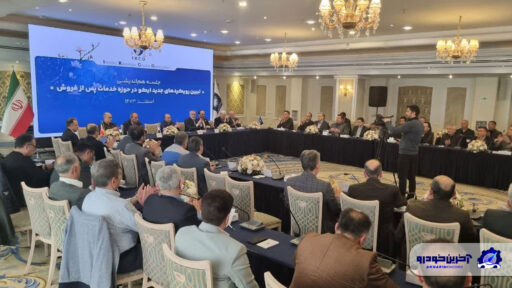 شریک خارجی جدید ایران خودرو