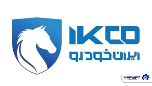 آمادگی ایران‌خودرو برای اعزام فوری نیرو و تجهیزات امدادی به بندر شهید رجایی