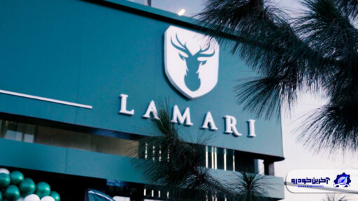نخستین نمایندگی لاماری در ارومیه آغاز به کار کرد