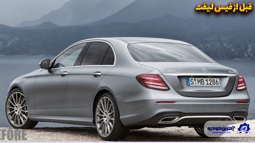 مرسدس بنز E کلاس W213