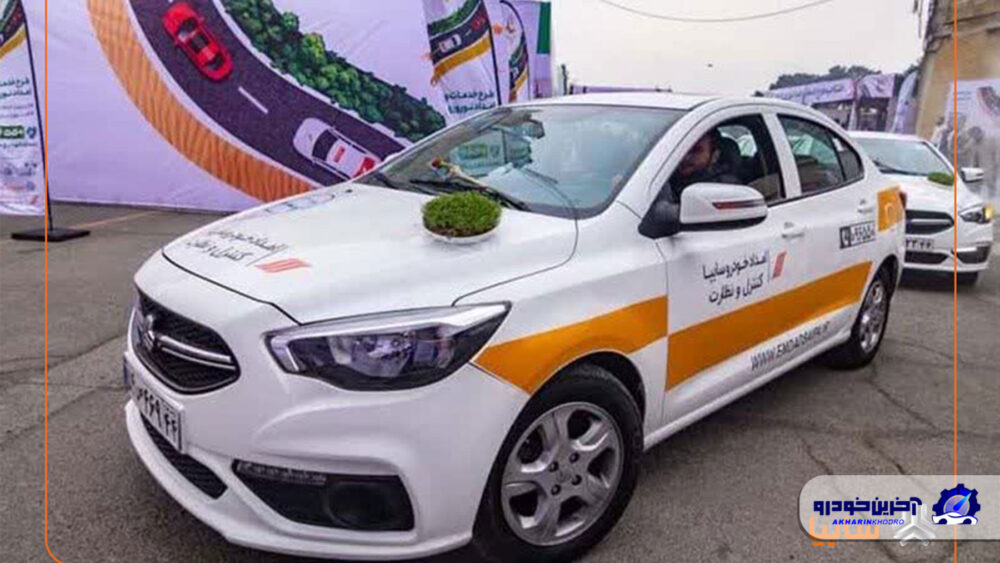 آغاز طرح امداد نوروزی سایپا
