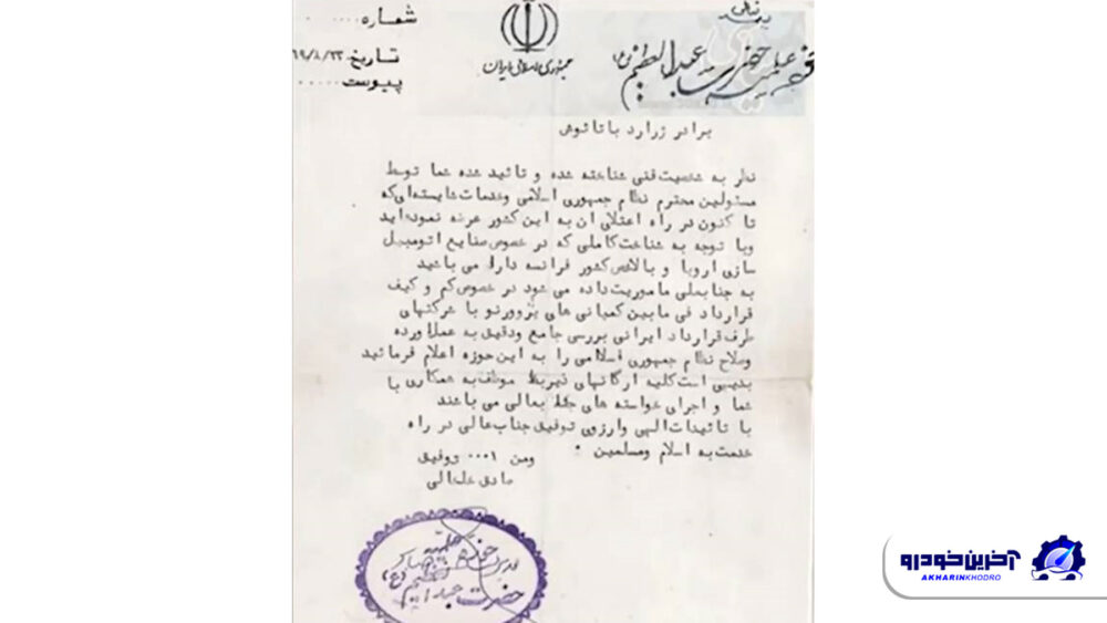 عشق فرانسوی ؛ دلیل علاقه خودروسازی کشور به فرانسوی ها ؟