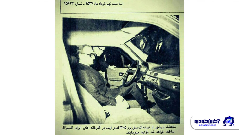 عشق فرانسوی ؛ دلیل علاقه خودروسازی کشور به فرانسوی ها ؟