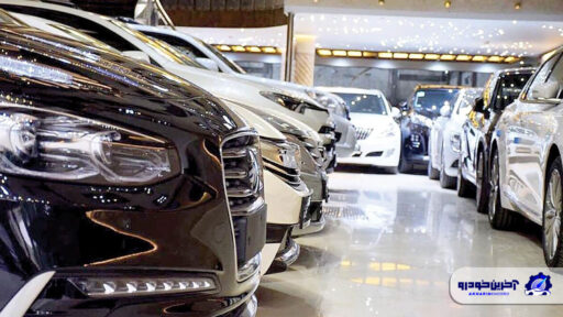 چکاندن مکانیزم ماشه و ترکش های آن بر بازار خودرو ایران