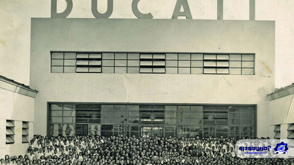 معرفی شرکت موتورسیکلت سازی دوکاتی