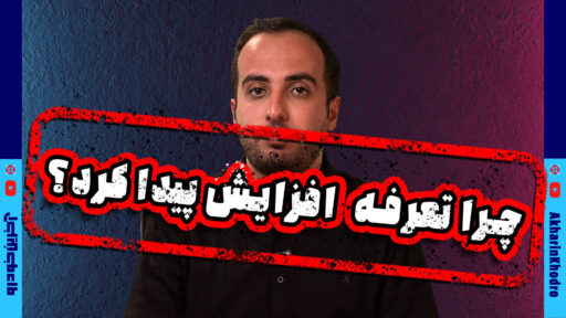تعرفه 100 درصدی واردات خودرو ابلاغ شد ؛ دولت سود هنگفت می خواهد!
