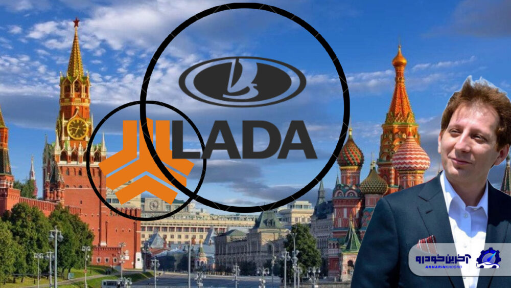 هدف احتمالی بابک زنجانی ؛ خودرو های لادا در خط تولید سایپا؟