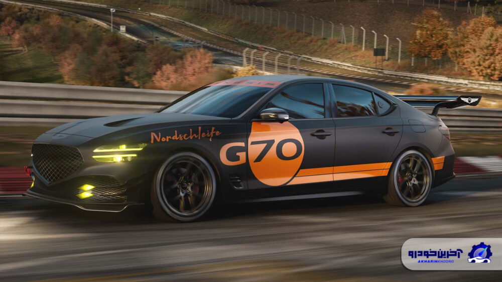 کانسپت جنسیس G70 Track Day Special معرفی شد؛ رقیب کره‌ ای ب ام و M3