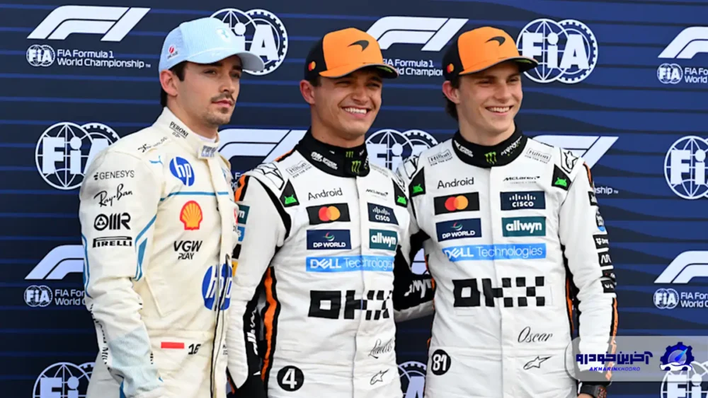 pole position
