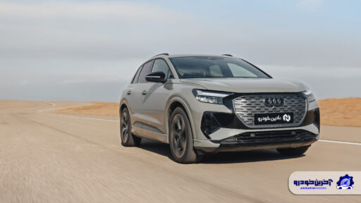 آئودی Q4 e-tron در تست های فنی چگونه عمل می کند؟