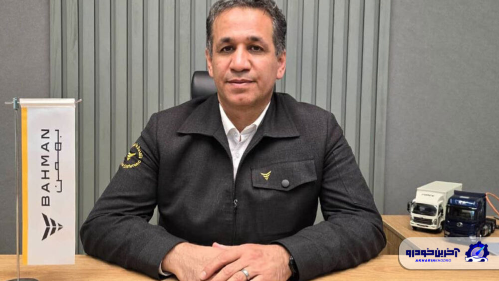 گروه بهمن