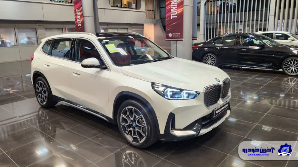 اعلام قیمت تکمیل وجه خودروی BMW iX1 مدل ۲۰۲۵ توسط پرشیا خودرو (گروه پرشیاموبیلیتی)