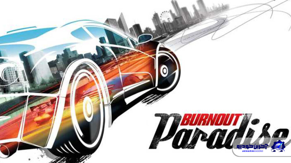 شماره 5 : Burnout Paradise