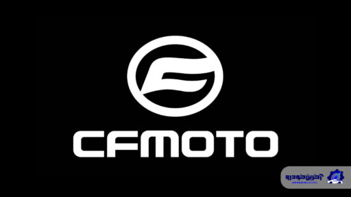 معرفی شرکت موتورسیکلت سازی CF moto و بلند پروازانه این شرکت