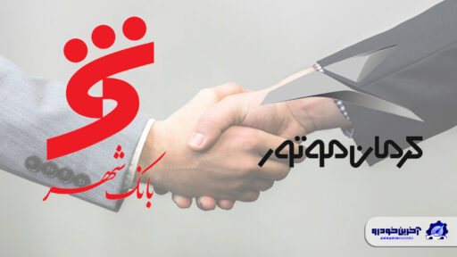 شگفتانه کرمان موتور برای مدعیان ؛ کرمانی ها با بانک شهر سایپا را خواهند گرفت؟