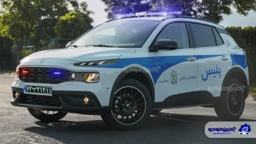 ری را ایران خودرو پلیس شد ؛ رندرهای اختصاصی آخرین خودرو